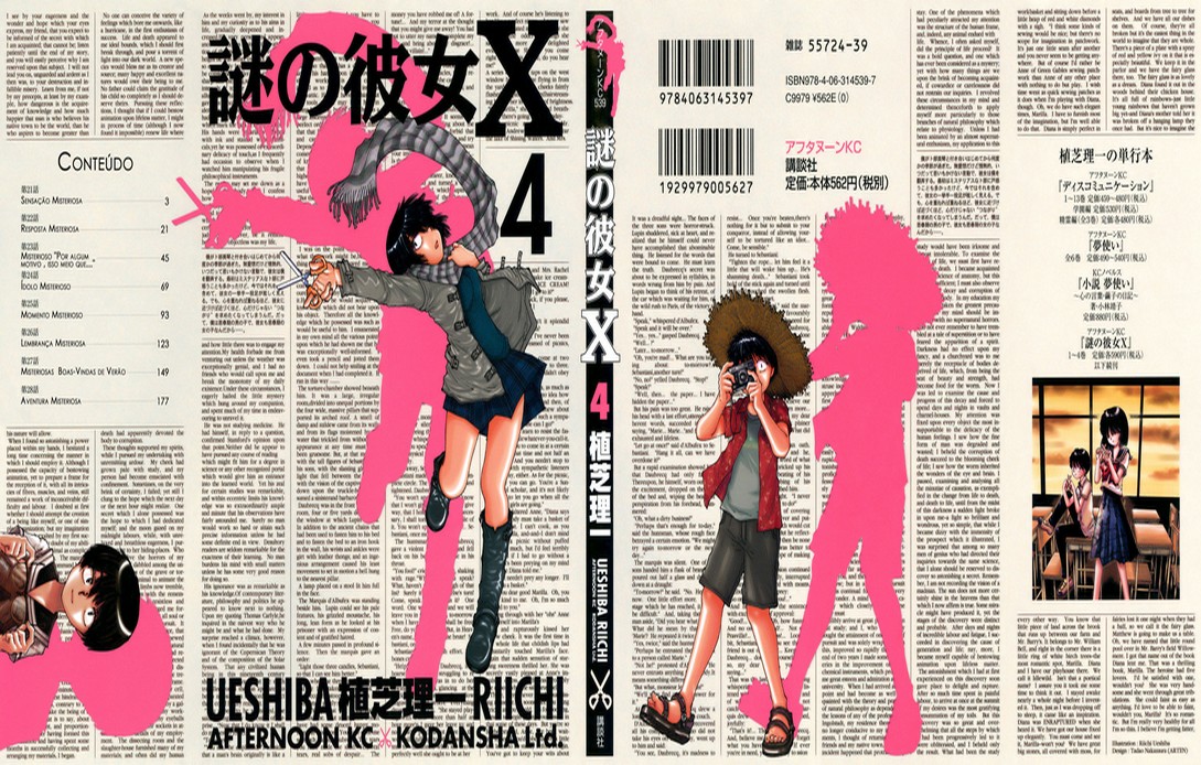 Riichi Ueshiba, autor de Nazo no Kanojo X, lança novo mangá em maio -  Crunchyroll Notícias